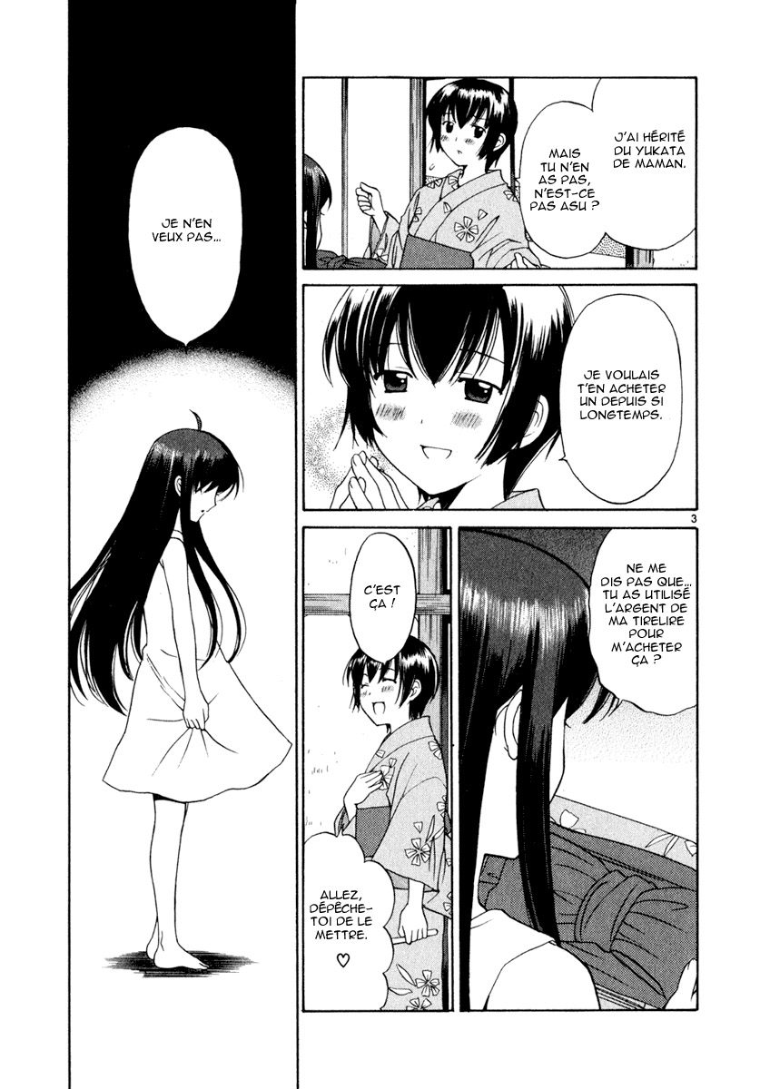 img Binbo Shimai Monogatari 3